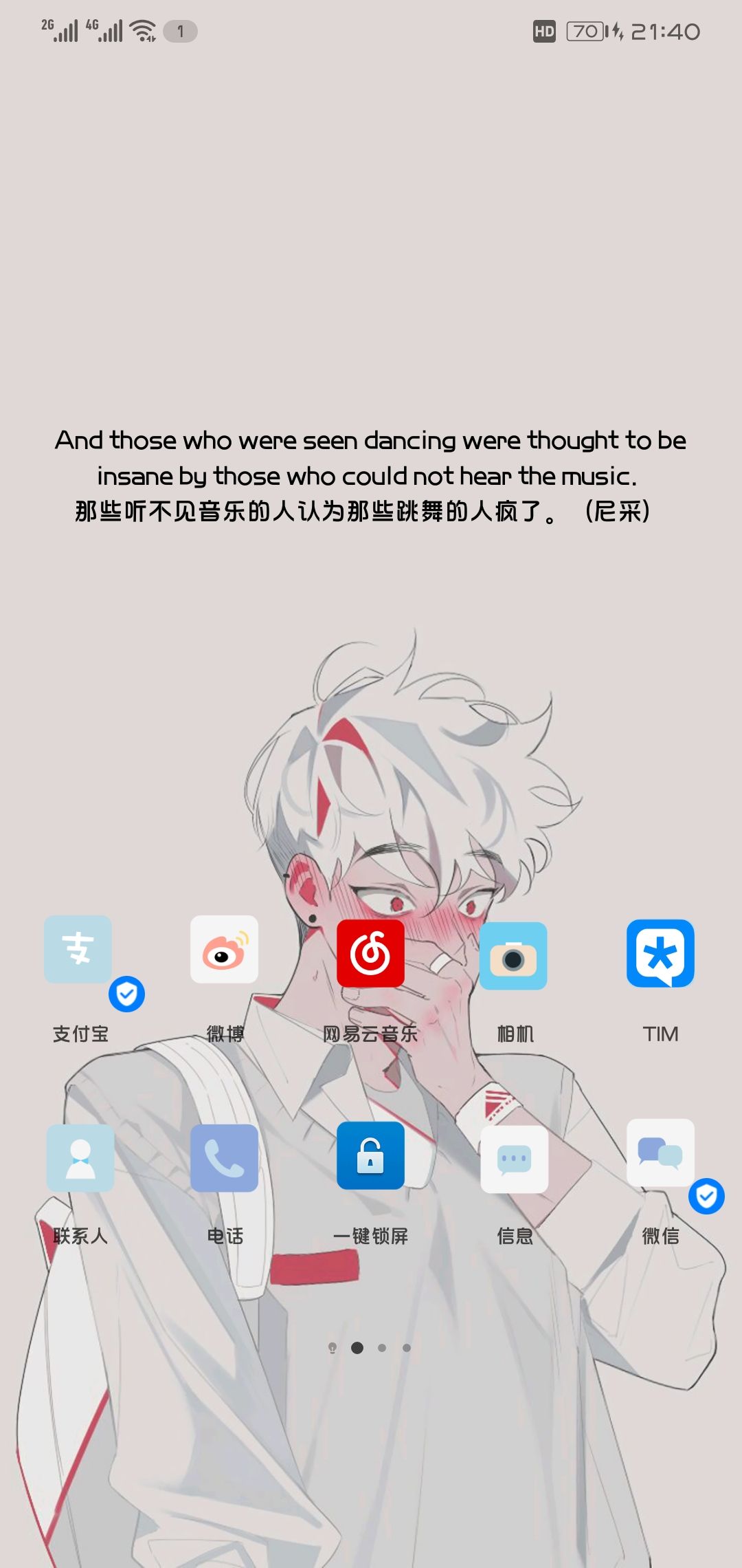 用户界面1